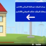تصميم فيديو موشن جرافيك احترافي بجودة عالية